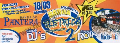 BARRA ELETRICA 2 - A RESSACA